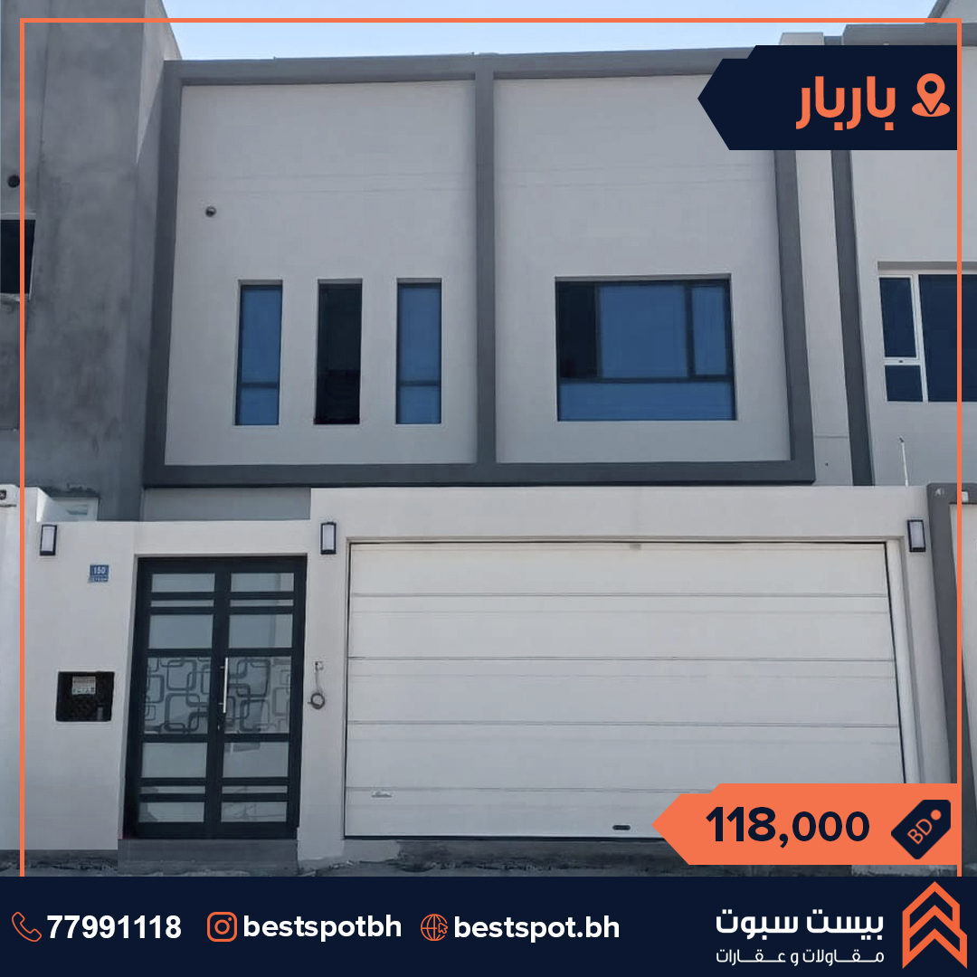 للبيع فيلا في منطقة باربار