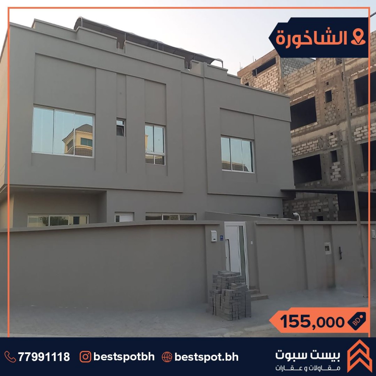 فيلا للبيع في منطقة  الشاخورة