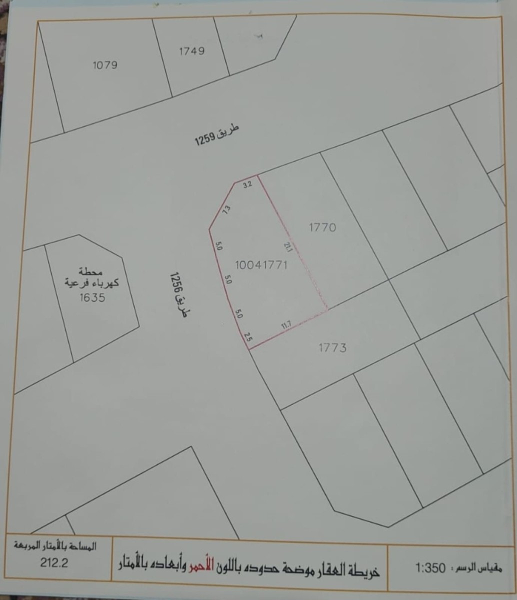 للبيع أرض في الهملةتقع على شارعين وزاوية المساحة 212.2  مترمربعالمطلوب 68,500 ألف دينار39993932 عبدالفتاح حسن مسار المستقبل للعقارات مطلوب جميع العقارات من المالك مباشرة. @masar.bh@masar.bh